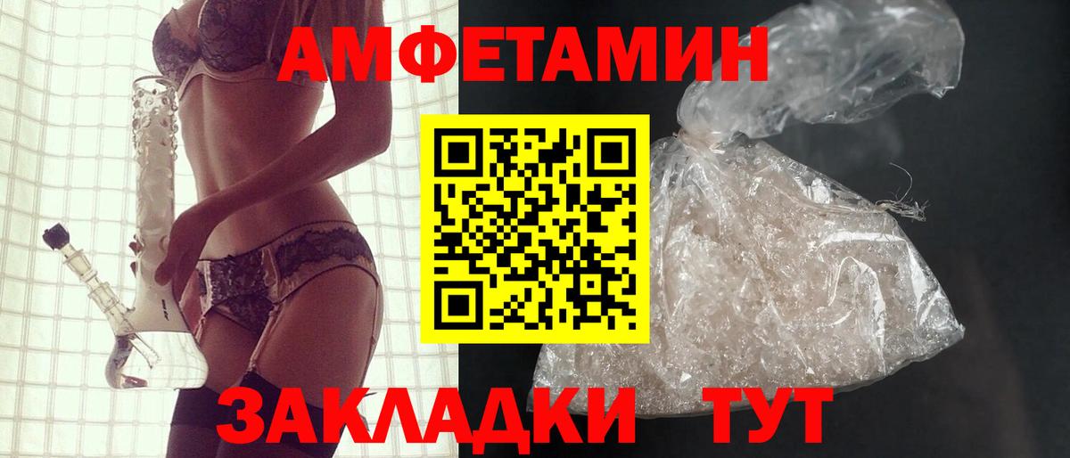 Псилоцибиновые грибы Набережные Челны