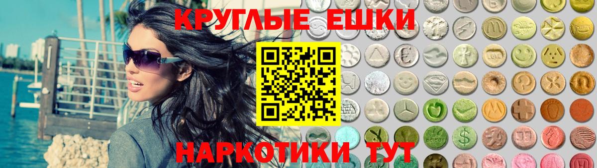 Ecstasy mix  ЭКСТАЗИ XTC  Набережные Челны  ЭКСТАЗИ  Вход с VPN 