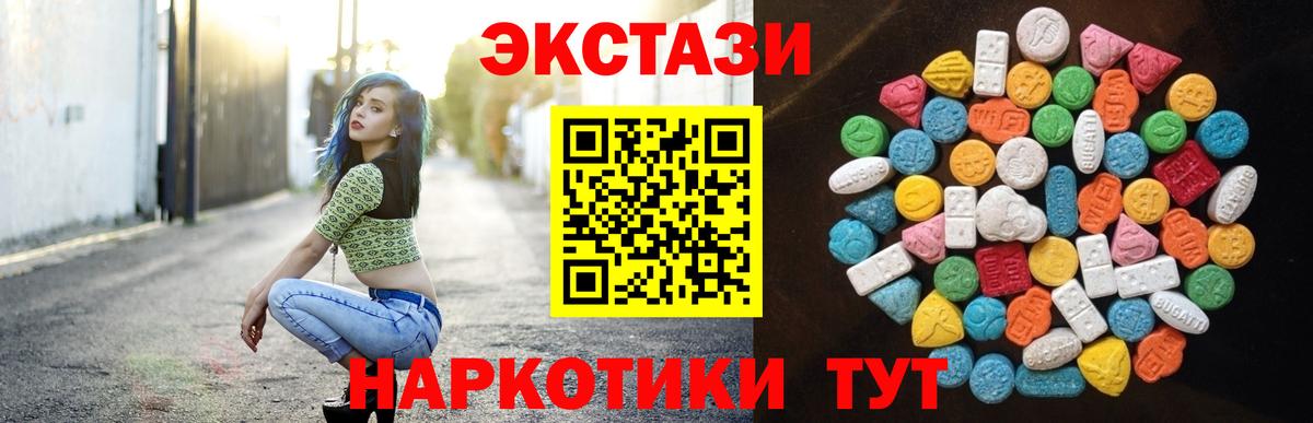 Ecstasy Cube Набережные Челны