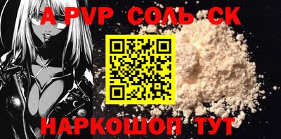 бутик Донецк
