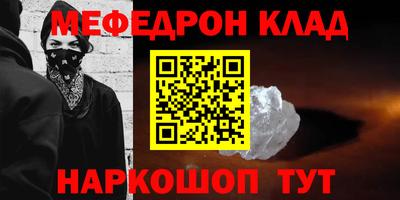 бутират Донской