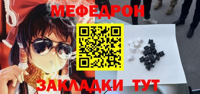 бутик Донецк