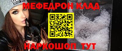 бутик Донецк