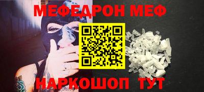 бутират Донской