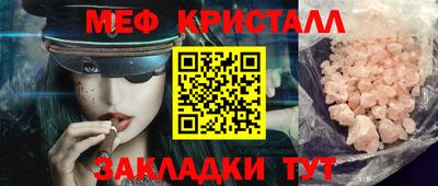 бутик Донецк