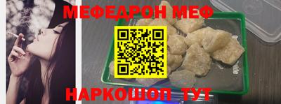 бутират Донской