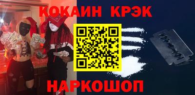 бутират Донской