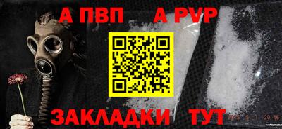 бутират Донской