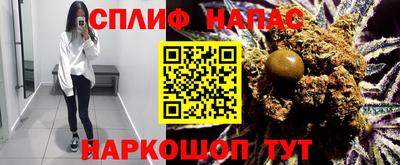 бутик Донецк