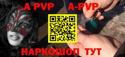 бутират Донской