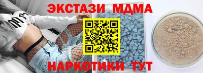 бутик Донецк