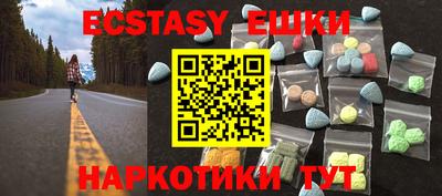 бутик Донецк