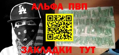 бутират Донской