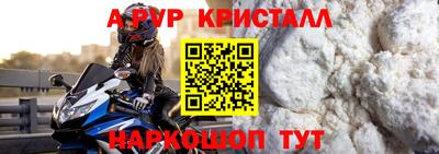 бутик Донецк