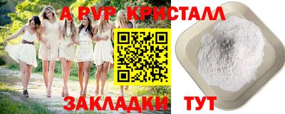 бутират Донской