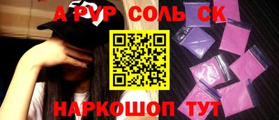 бутик Донецк