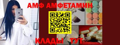 бутик Донецк