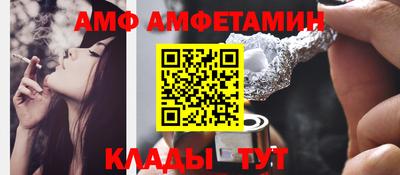 бутират Донской