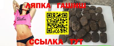 бутик Донецк