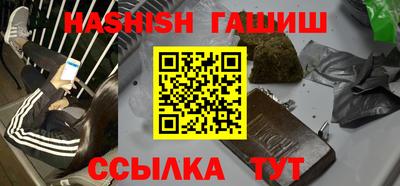 бутик Донецк