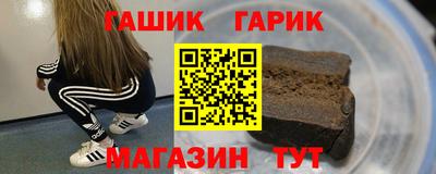 бутик Донецк