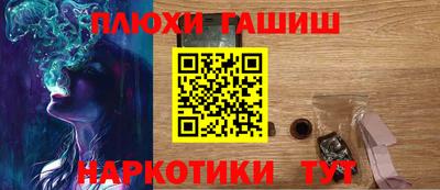 бутират Донской