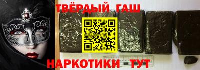 бутик Донецк