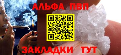 бутират Донской