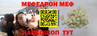 бутик Донецк