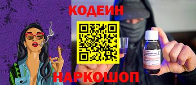 бутират Донской