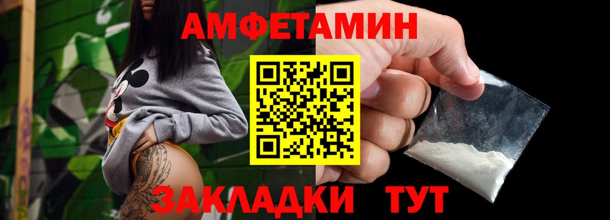 Набережные Челны  МЕТАМФЕТАМИН мет  Вход с VPN  МЕТАМФЕТАМИН мет 