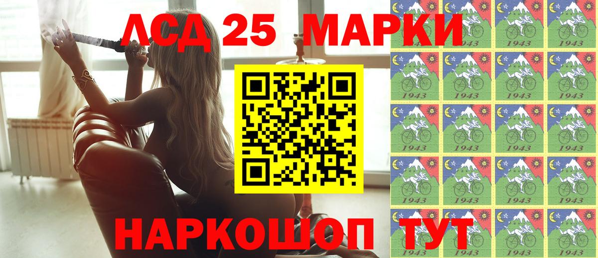 Марки N-bome  Марки 25I-NBOMe 1,8мг  Вход с VPN  Марки 25I-NBOMe 1,8мг  Набережные Челны 