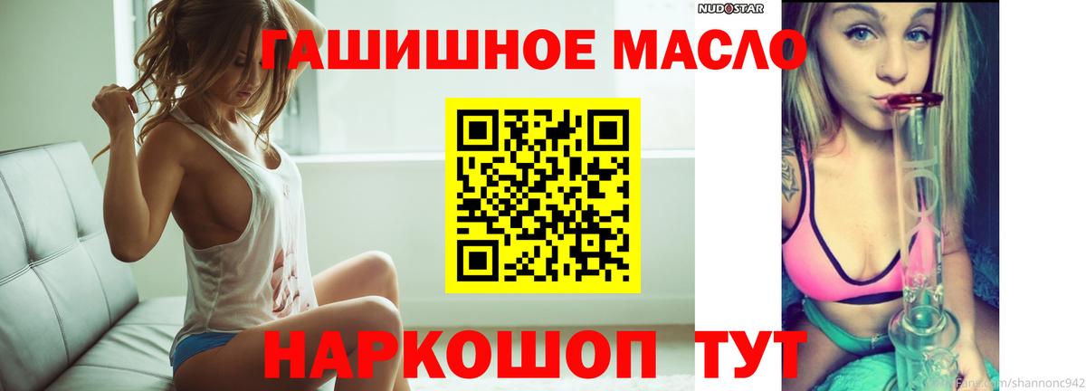 Дистиллят ТГК вейп с тгк Набережные Челны