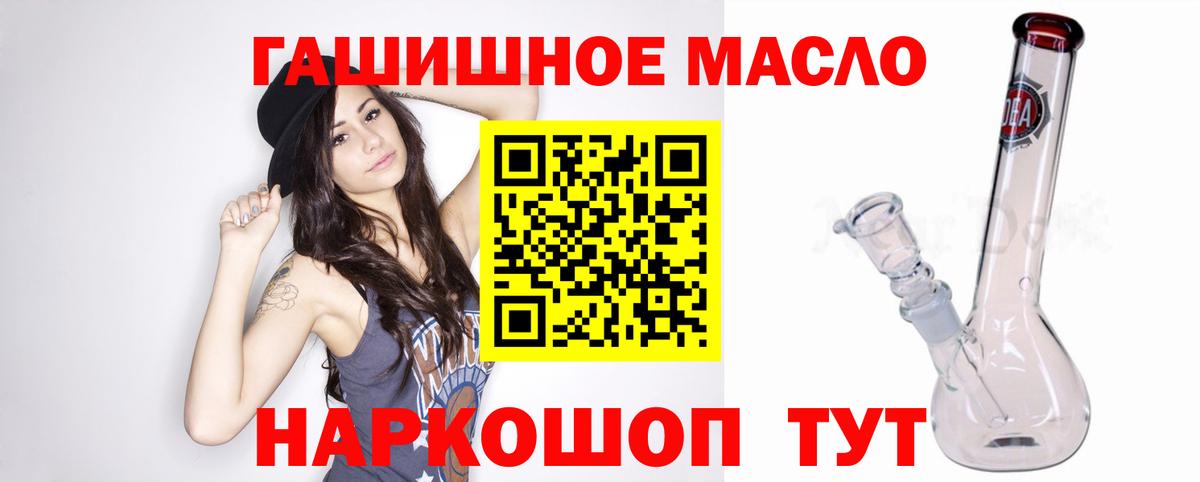 ТГК вейп  Вход с VPN  Набережные Челны 