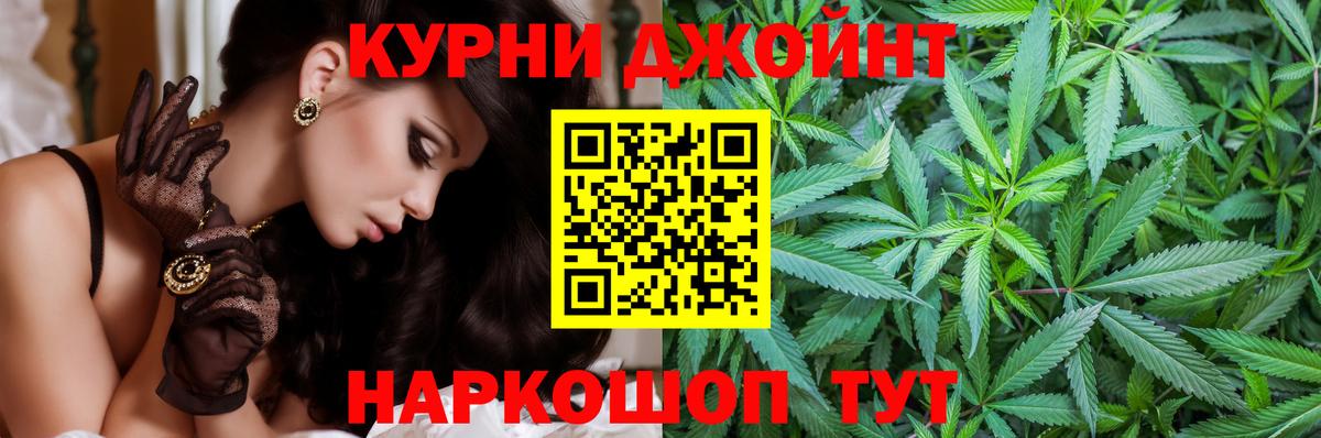 Набережные Челны  Бошки Шишки план  Каннабис OG Kush  Вход с VPN  МАРИХУАНА планчик  Конопля Amnesia 